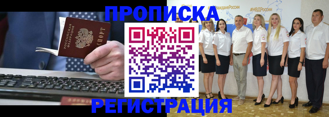 регистрация в Учалы