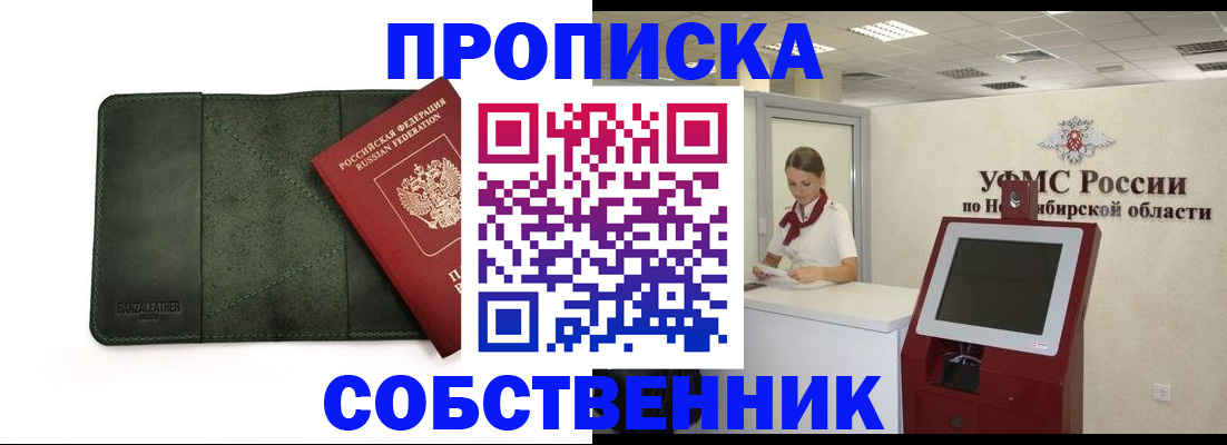 найти адрес прописки в Учалы