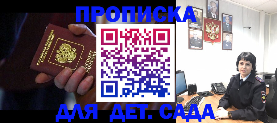 регистрация в Учалы