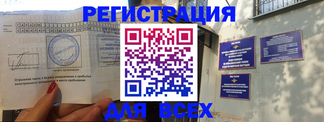 форма 3 в Учалы